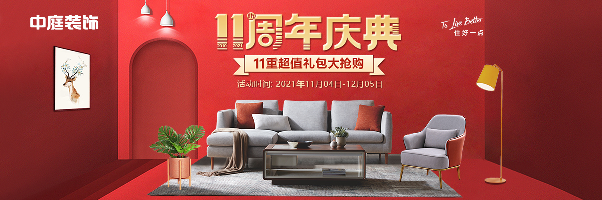 裝修公司的裝修工程單你了解多少？